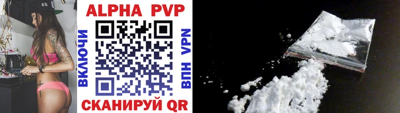Купить наркотики цена Полесск Гашиш  Амфетамин  Alpha PVP  Меф  Cocaine 