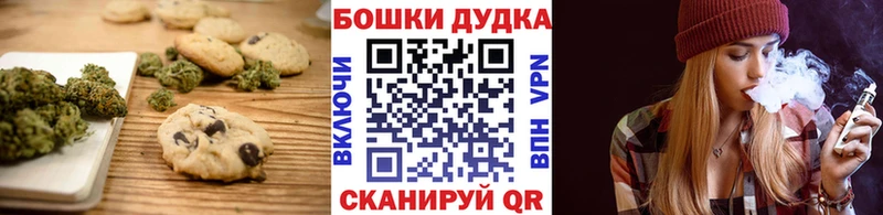 Еда ТГК марихуана  Полесск 