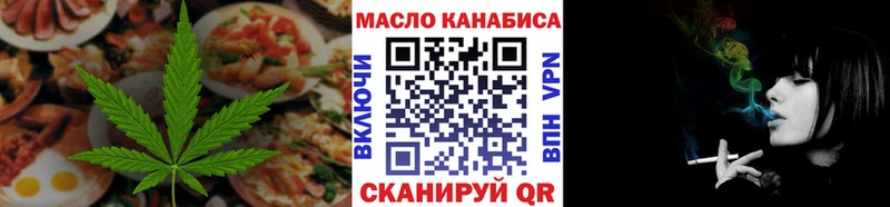 Canna-Cookies марихуана Полесск