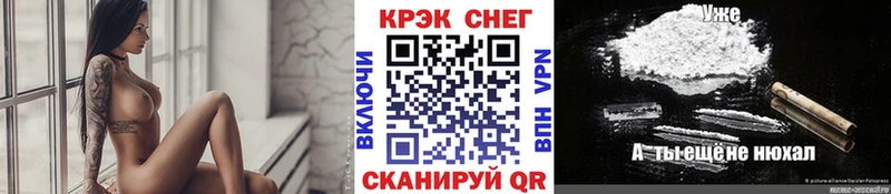 Кокаин 98% Полесск