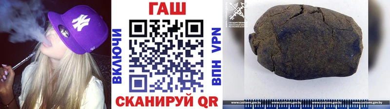 продажа наркотиков  Полесск  ГАШИШ убойный 