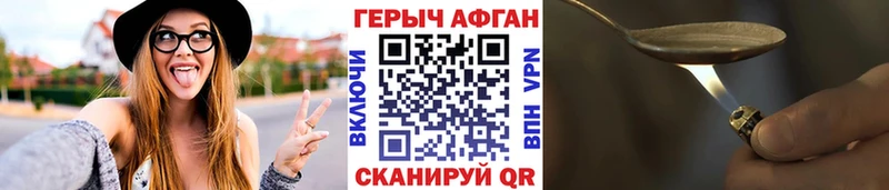 ГЕРОИН гречка  купить наркотики сайты  Полесск 
