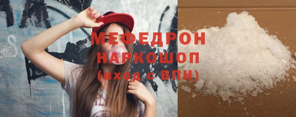 spice Осинники