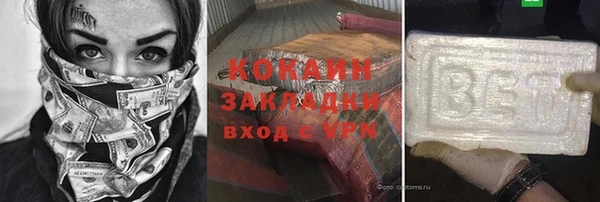 spice Осинники