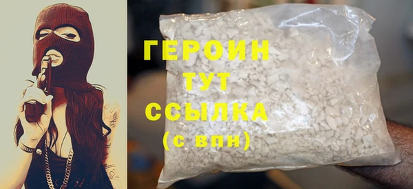 COCAINE Нягань
