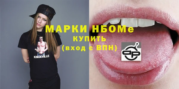 spice Осинники