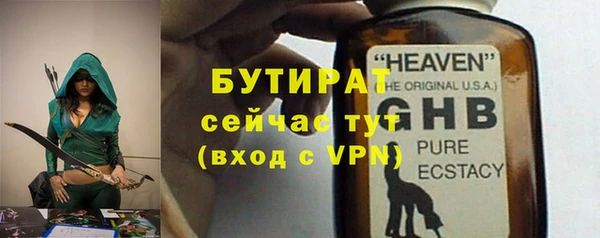 spice Осинники