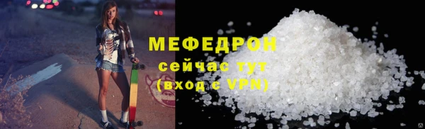 MESCALINE Остров