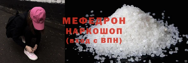 эйфоретик Осташков