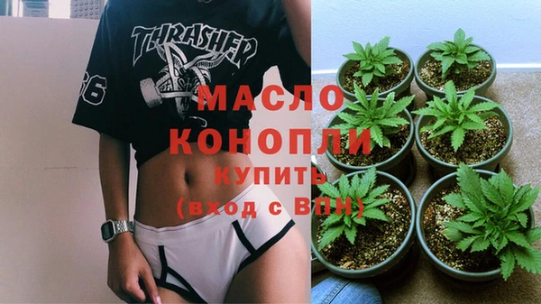 spice Осинники