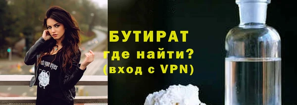 spice Осинники