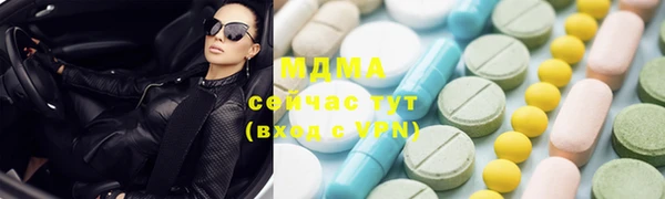 эйфоретик Осташков