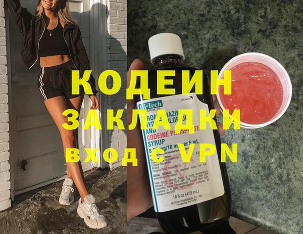 spice Осинники