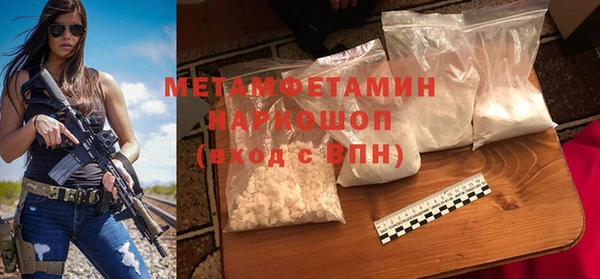spice Осинники