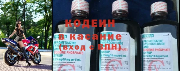 spice Осинники