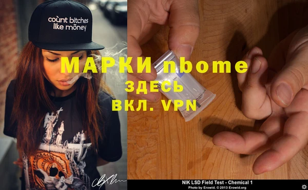 MESCALINE Остров