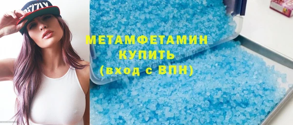 эйфоретик Осташков