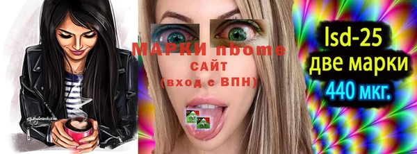 МДМА Няндома