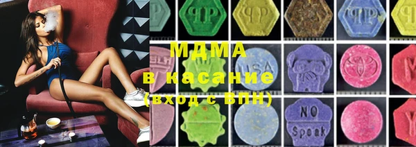 spice Осинники