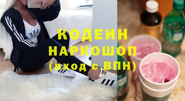MESCALINE Остров