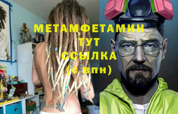 герыч Калач