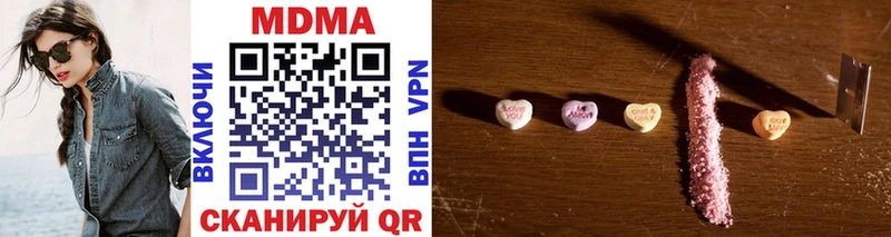 MDMA Molly  Полесск 