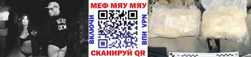 наркошоп  Полесск  Мефедрон VHQ 