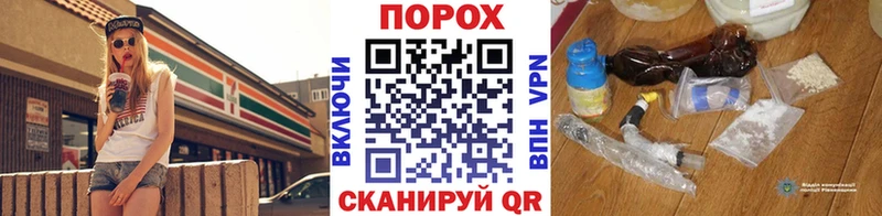 Метамфетамин витя Полесск