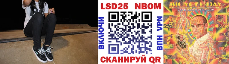Марки NBOMe 1,5мг  хочу наркоту  Полесск 
