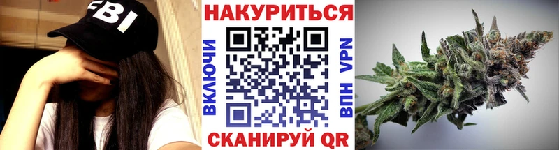 Шишки марихуана Amnesia  Полесск 